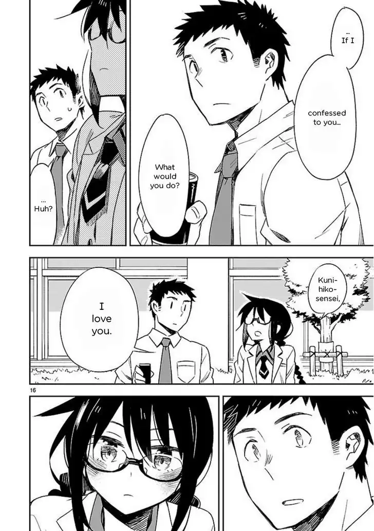 Omaera Zenin Mendokusai! Chapter 25 17